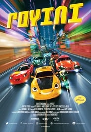 Γουίλι (2018)